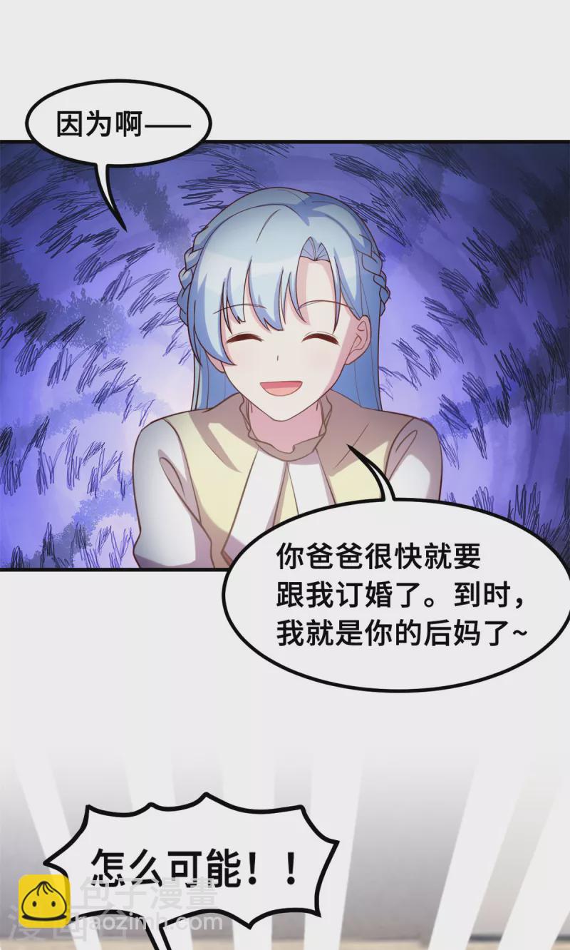 第179话 小白跑了12