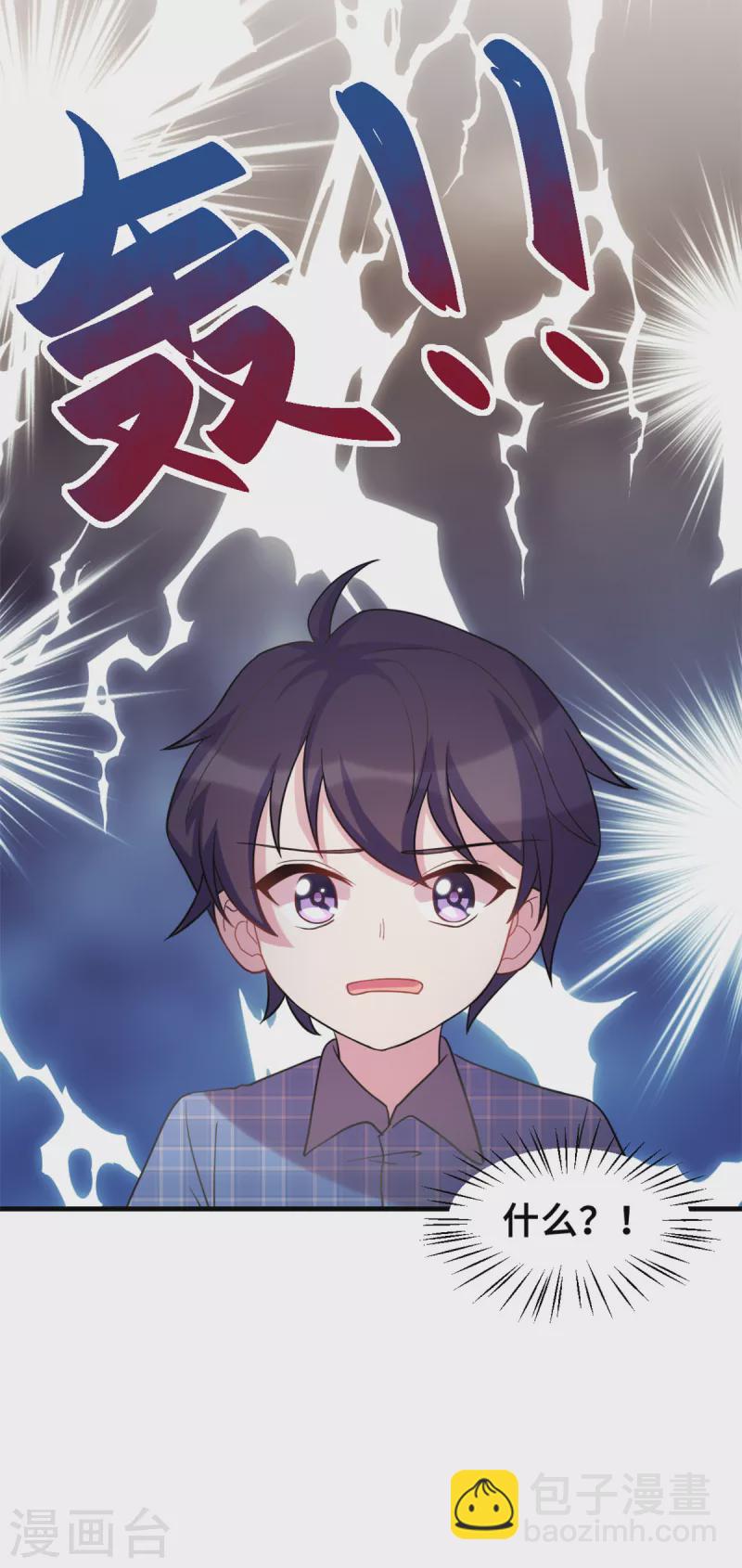 第179话 小白跑了16