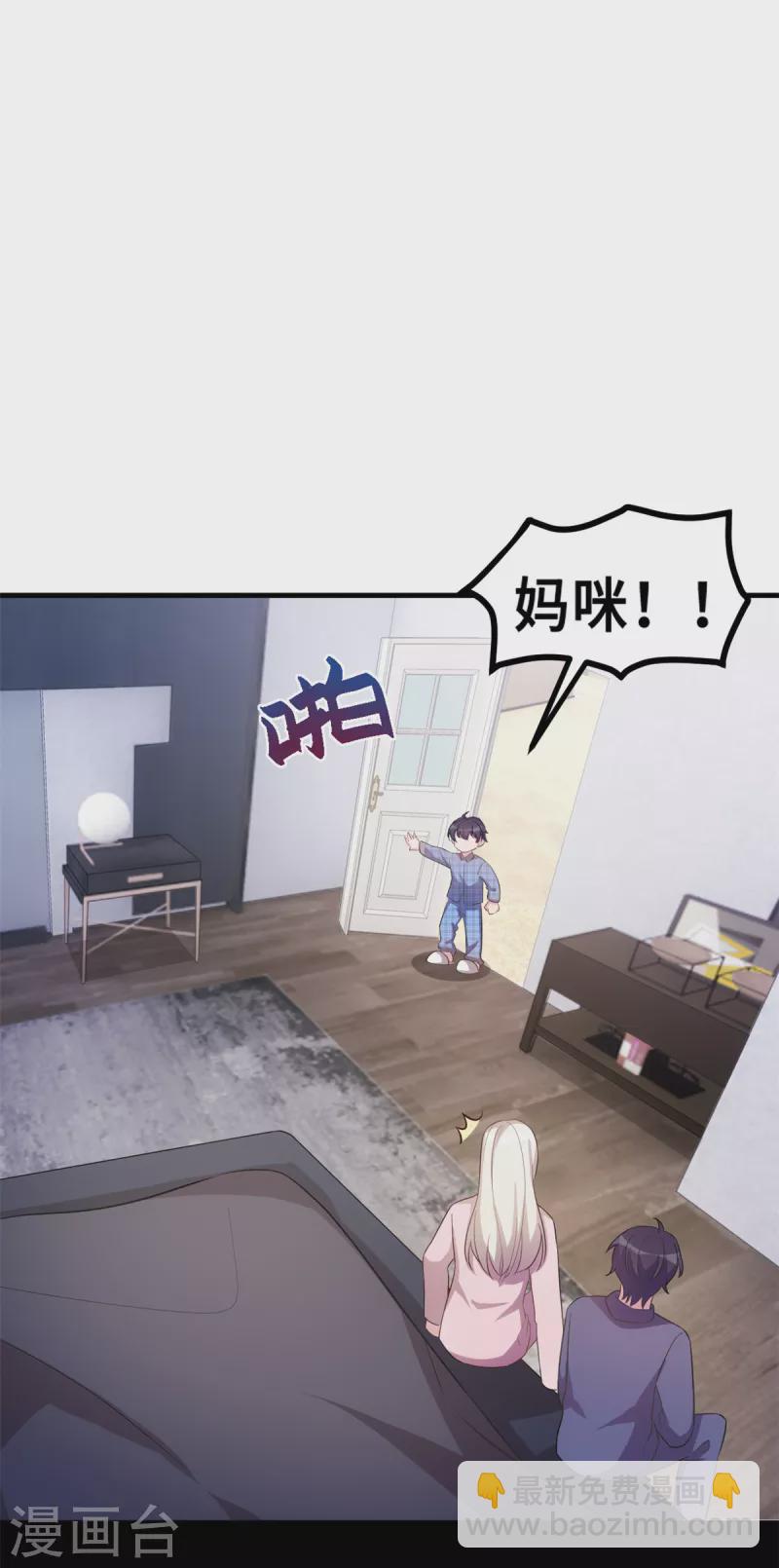 第179话 小白跑了18
