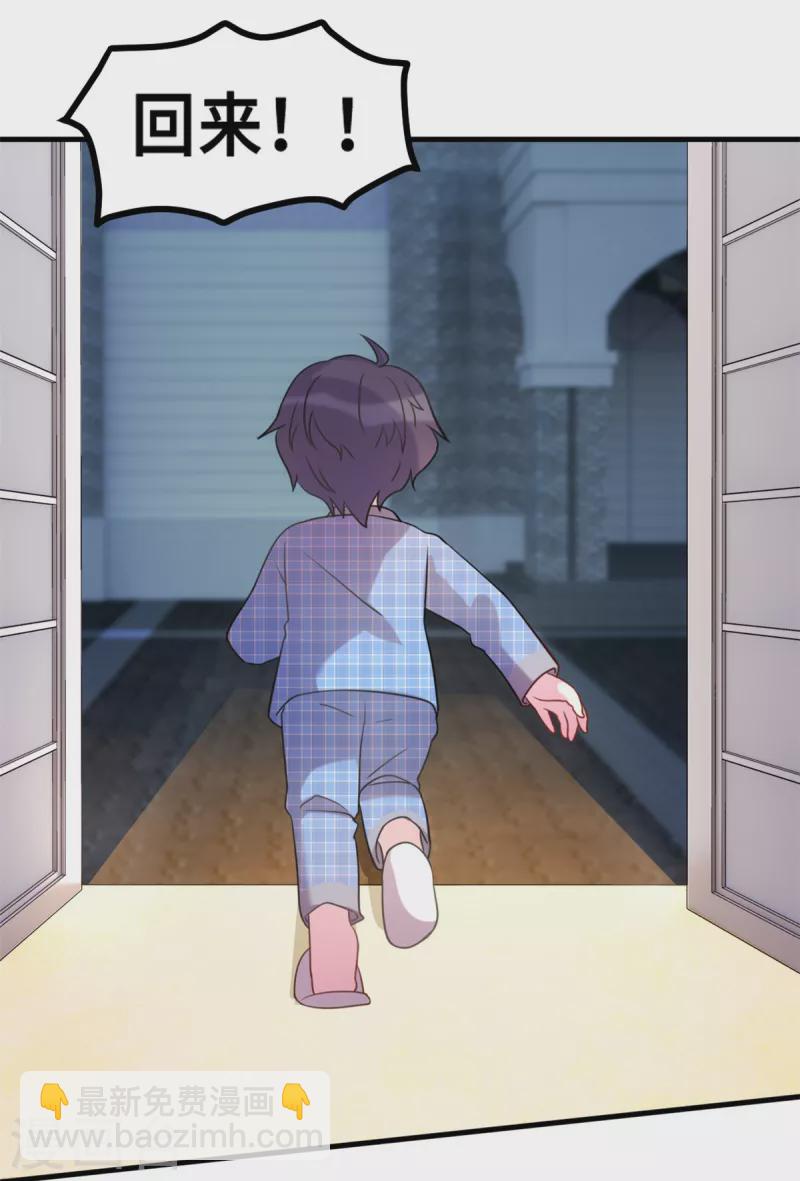 第179话 小白跑了27