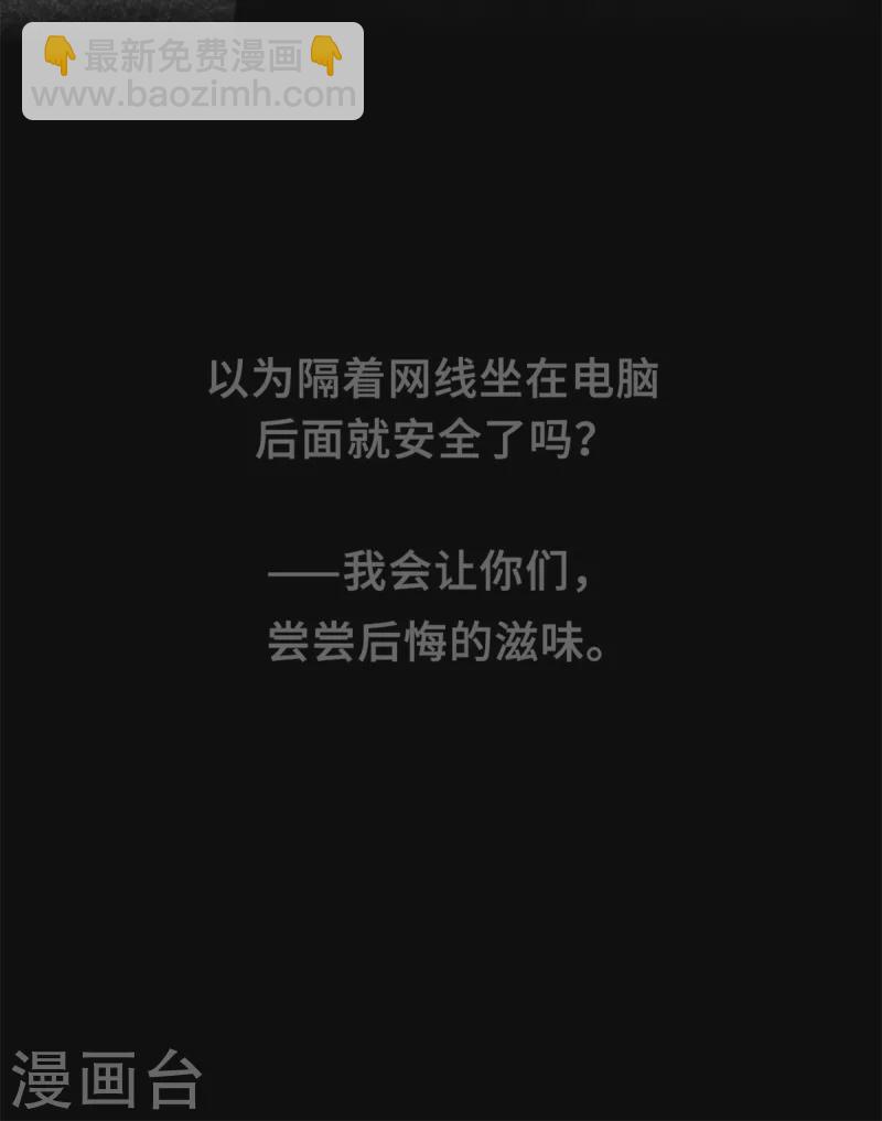 第179话 小白跑了6