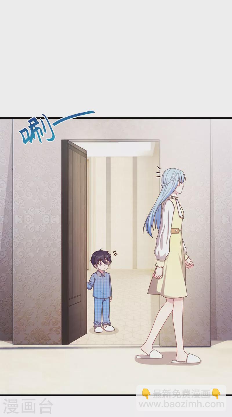 第179话 小白跑了8