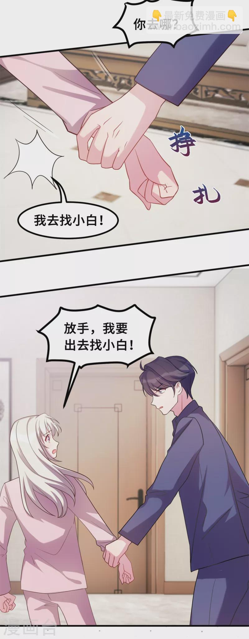 第180话 配当人母10