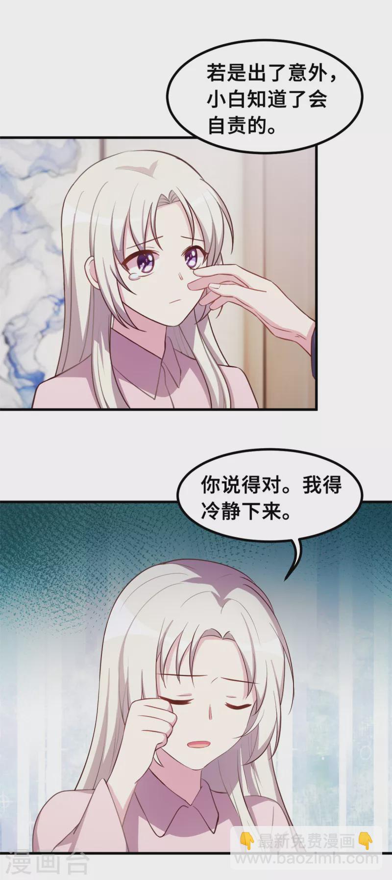 第180话 配当人母14