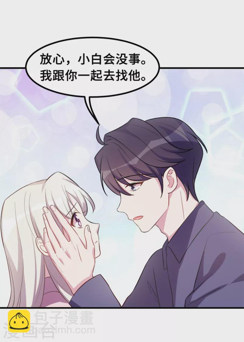 第180话 配当人母16