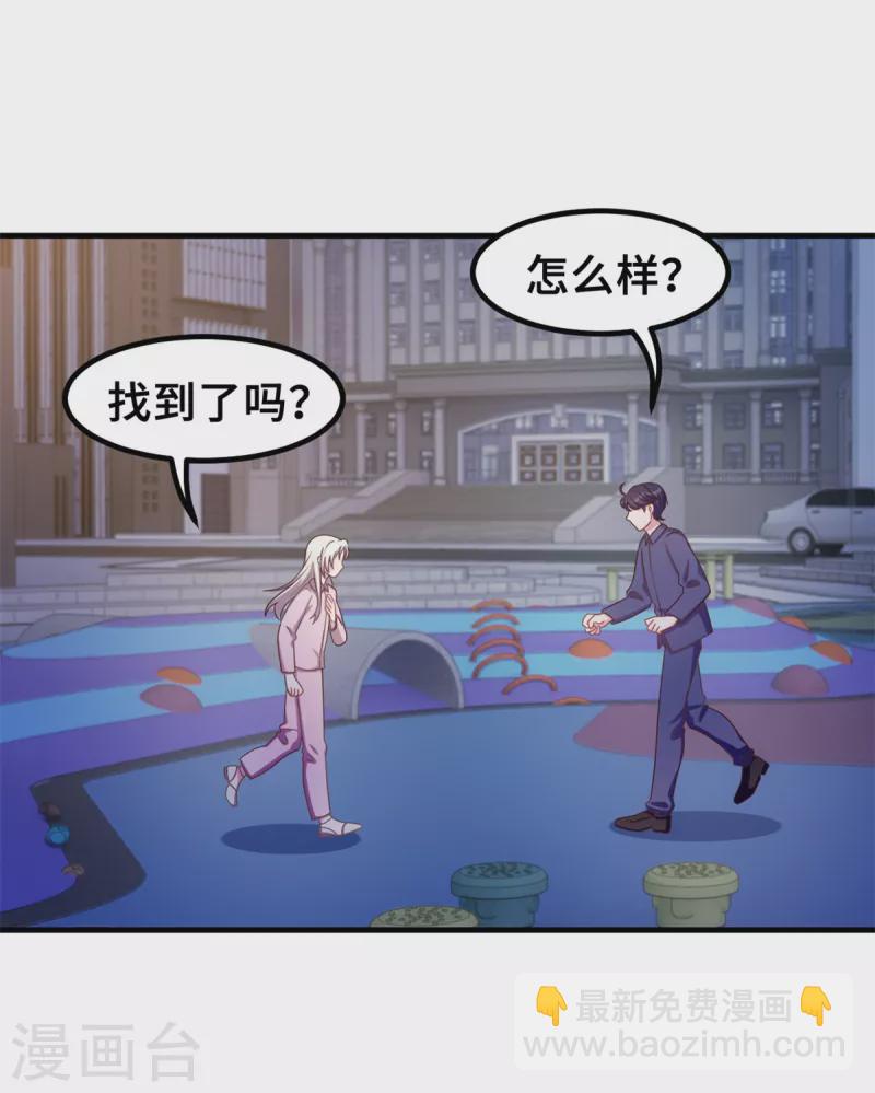 第180话 配当人母19