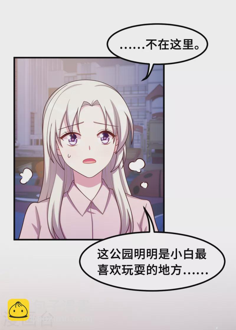 第180话 配当人母20