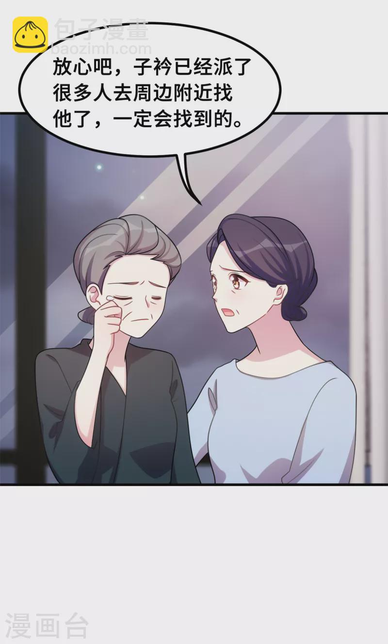 第180话 配当人母7