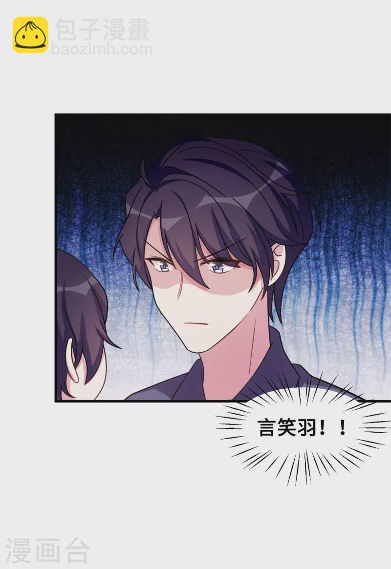 第181话 找到小白14