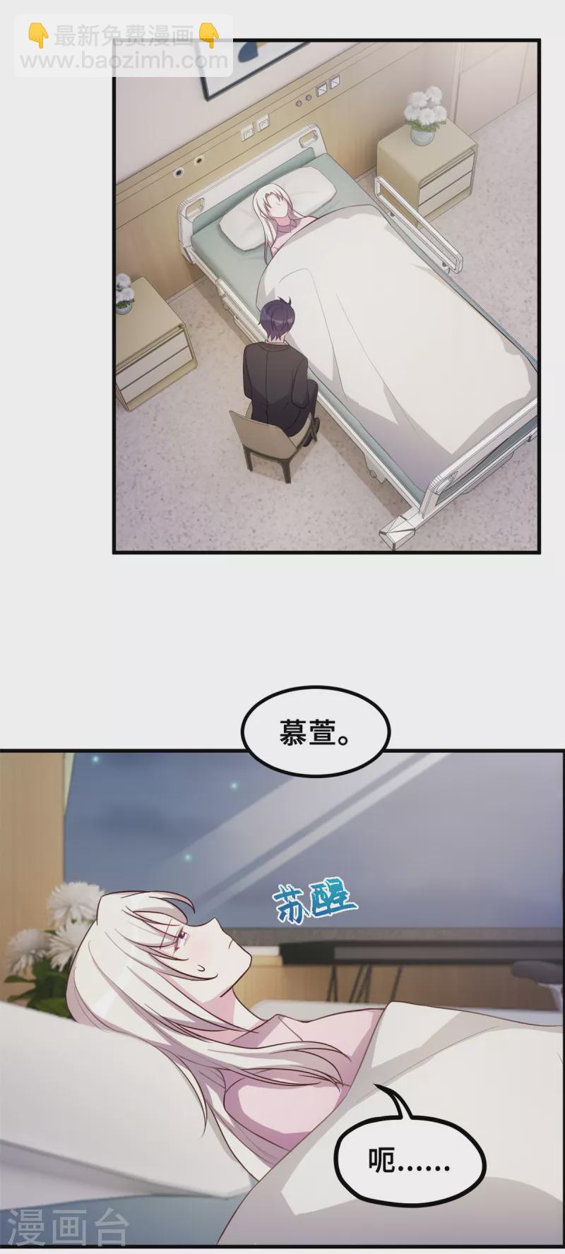 第182话 妈咪没事吧18