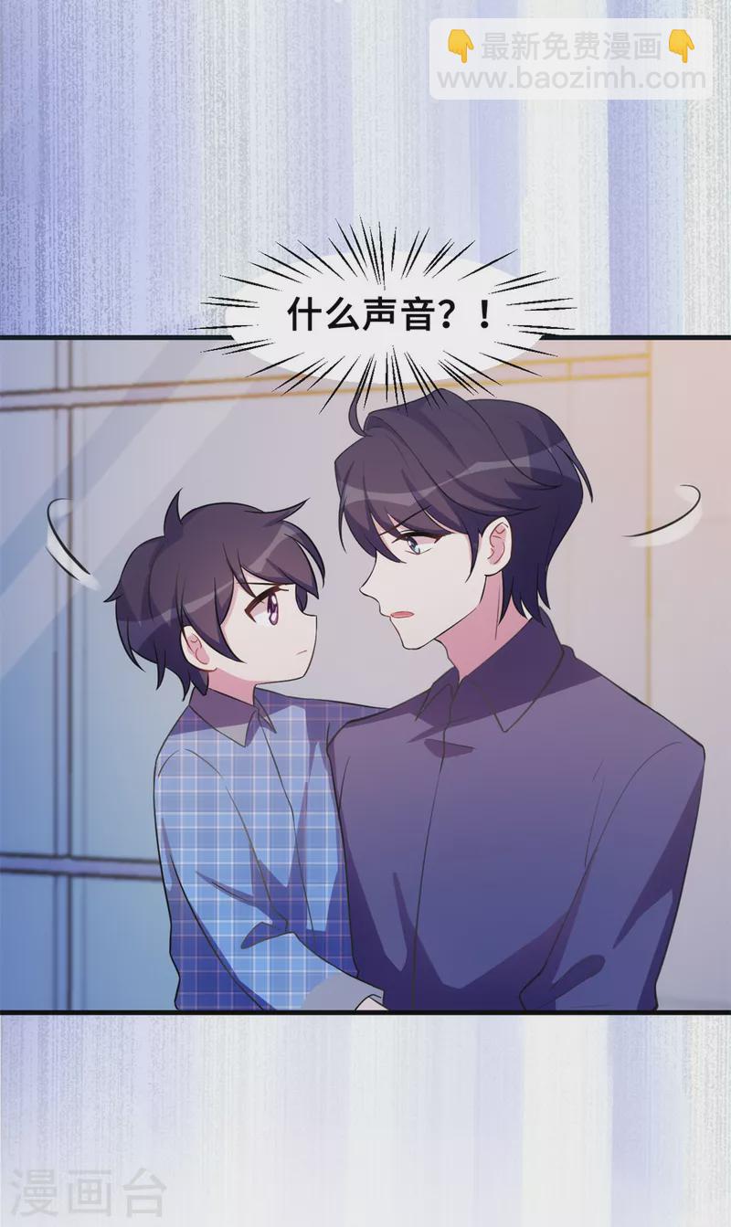 第182话 妈咪没事吧3