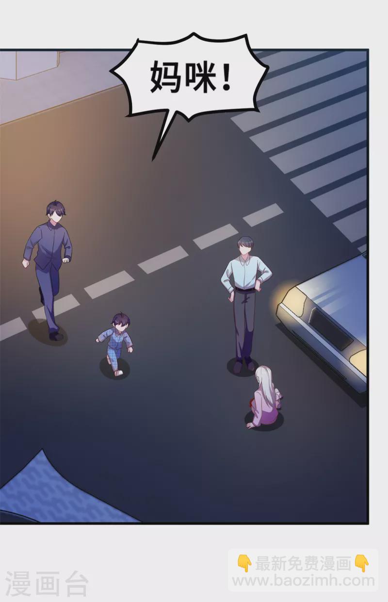 第182话 妈咪没事吧6