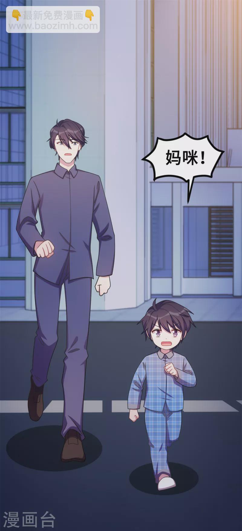 第182话 妈咪没事吧7