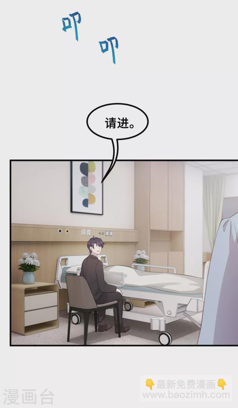 第183话 对我来说是大事6