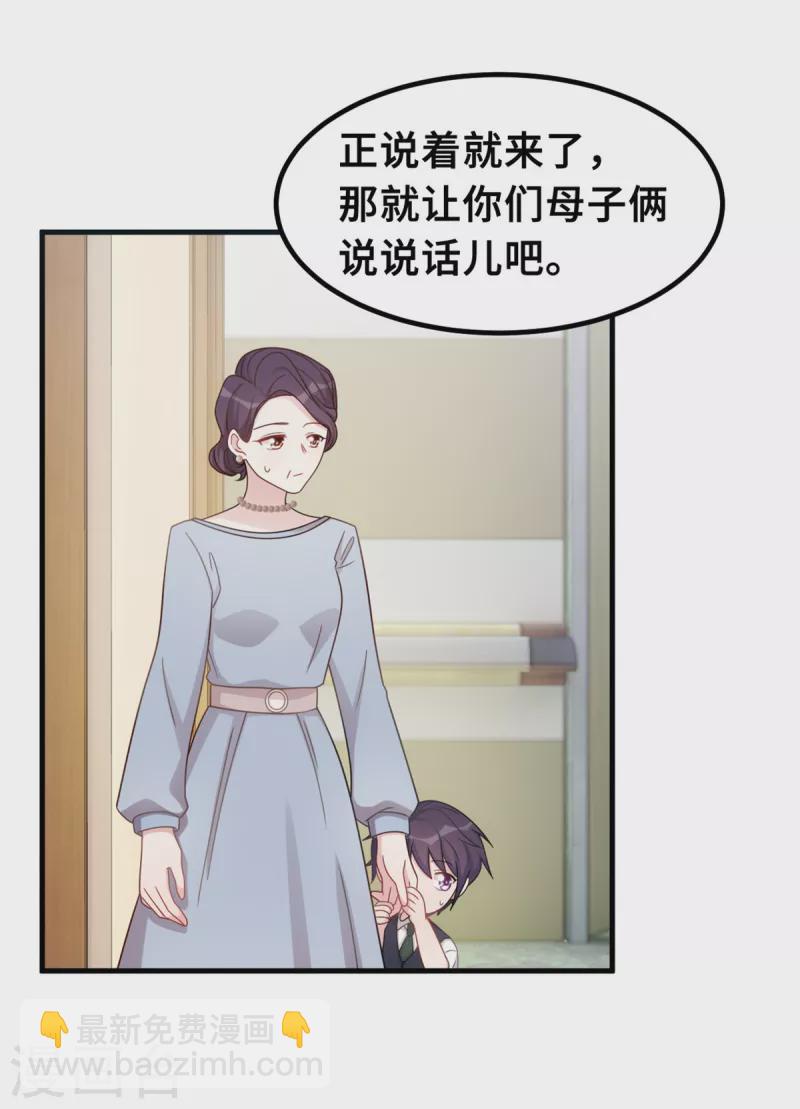 第183话 对我来说是大事7