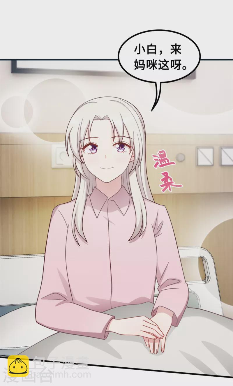 第183话 对我来说是大事9