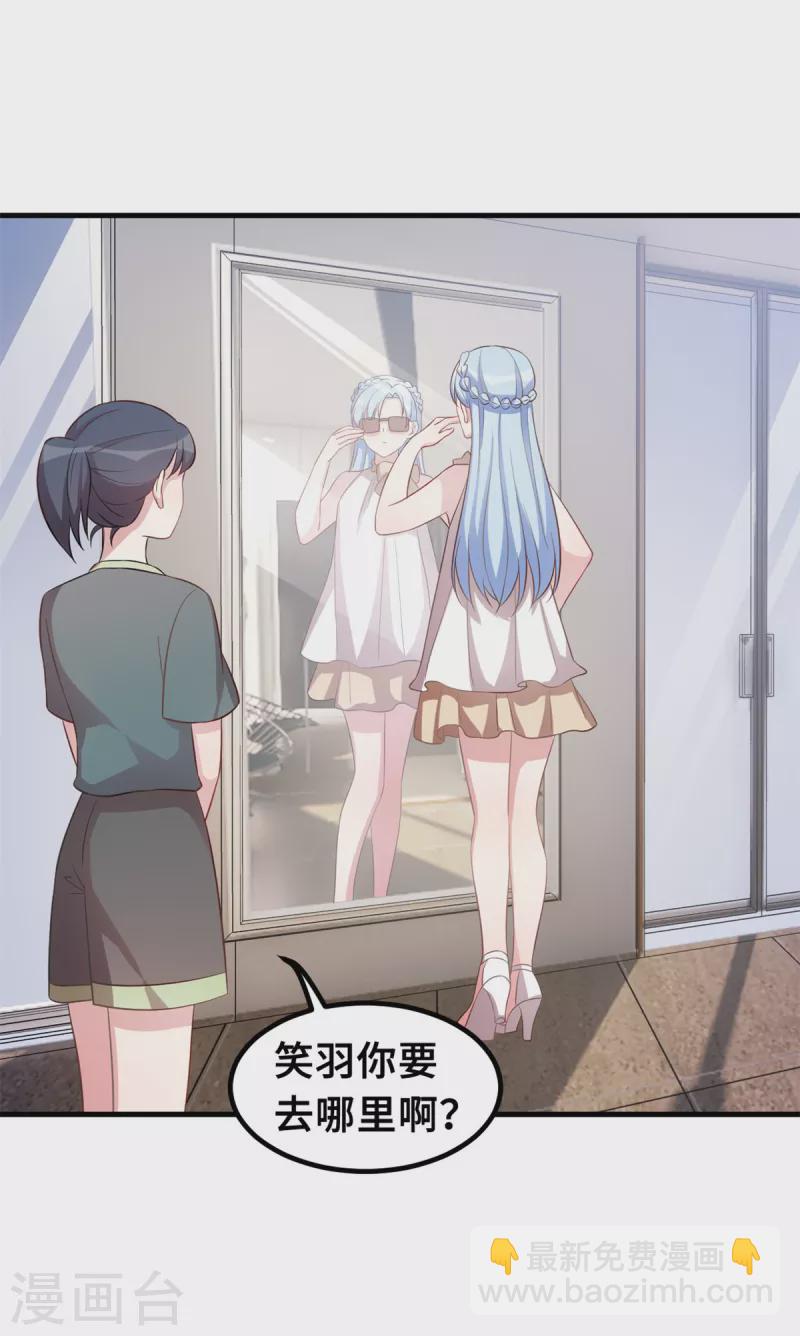 第185话 顾少出手11