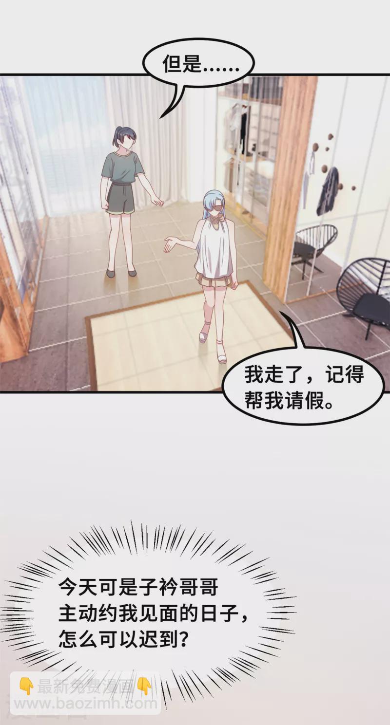 第185话 顾少出手15