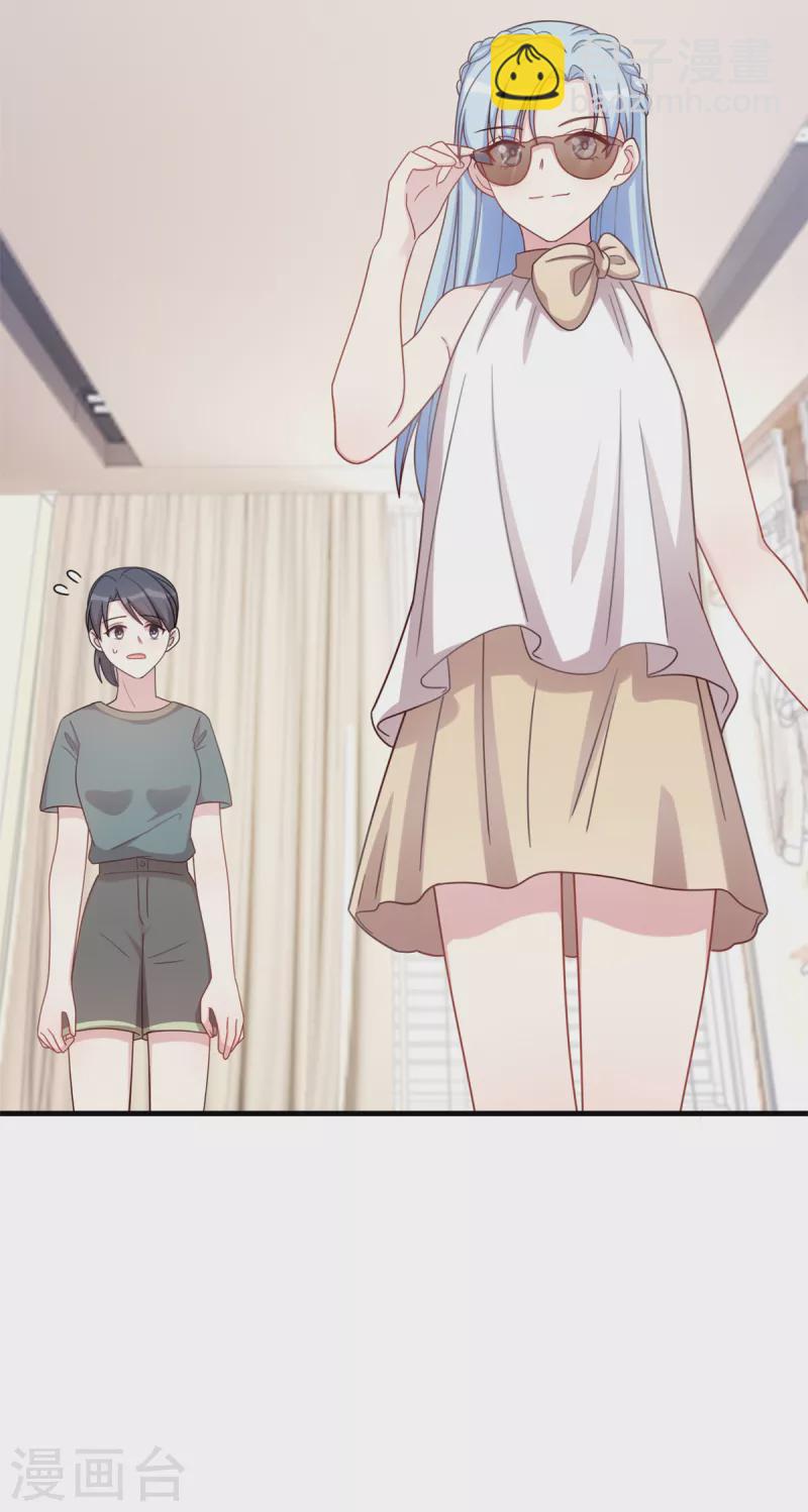 第185话 顾少出手16