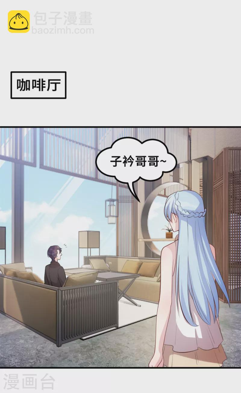 第185话 顾少出手17
