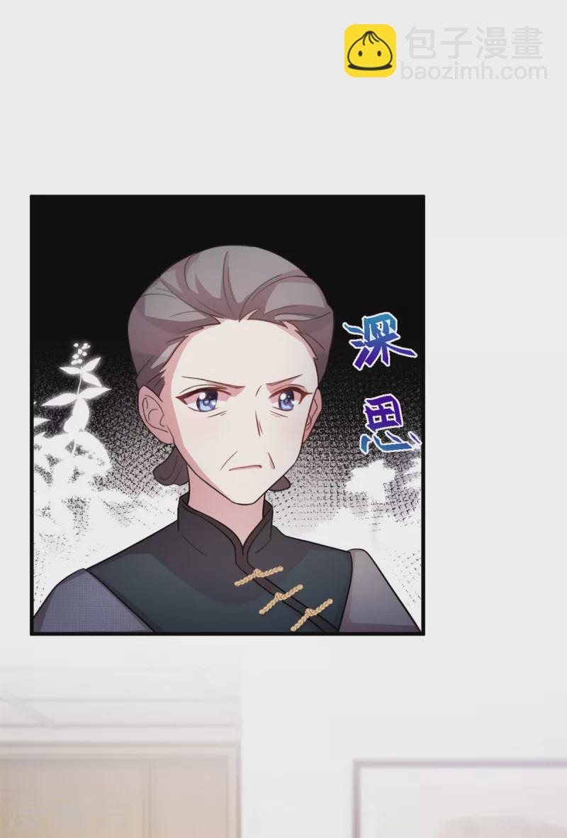 第185话 顾少出手2