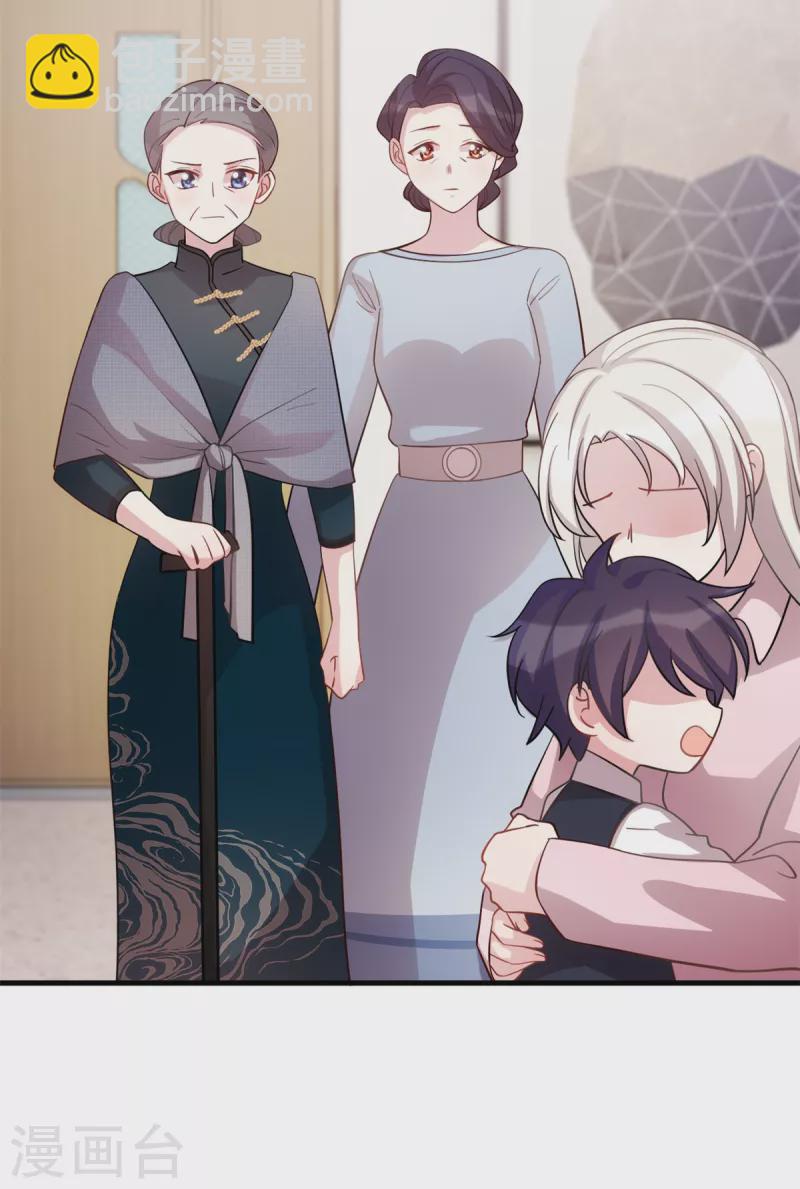 第185话 顾少出手3