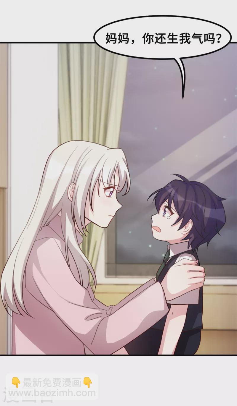 第185话 顾少出手6