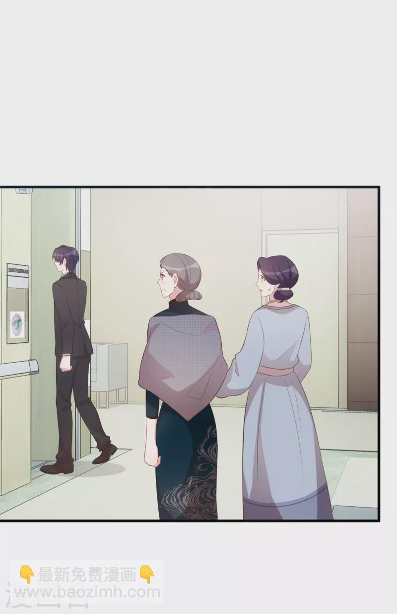 第187话 别吵醒小白7