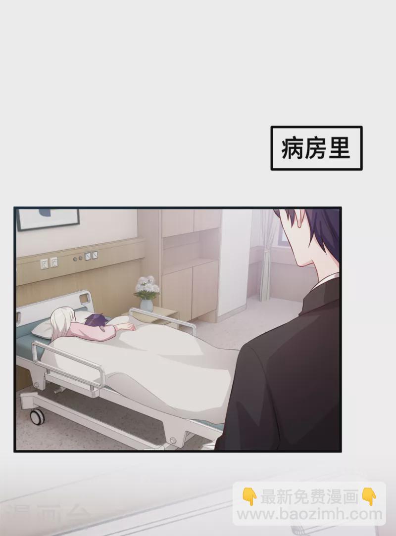 第187话 别吵醒小白9