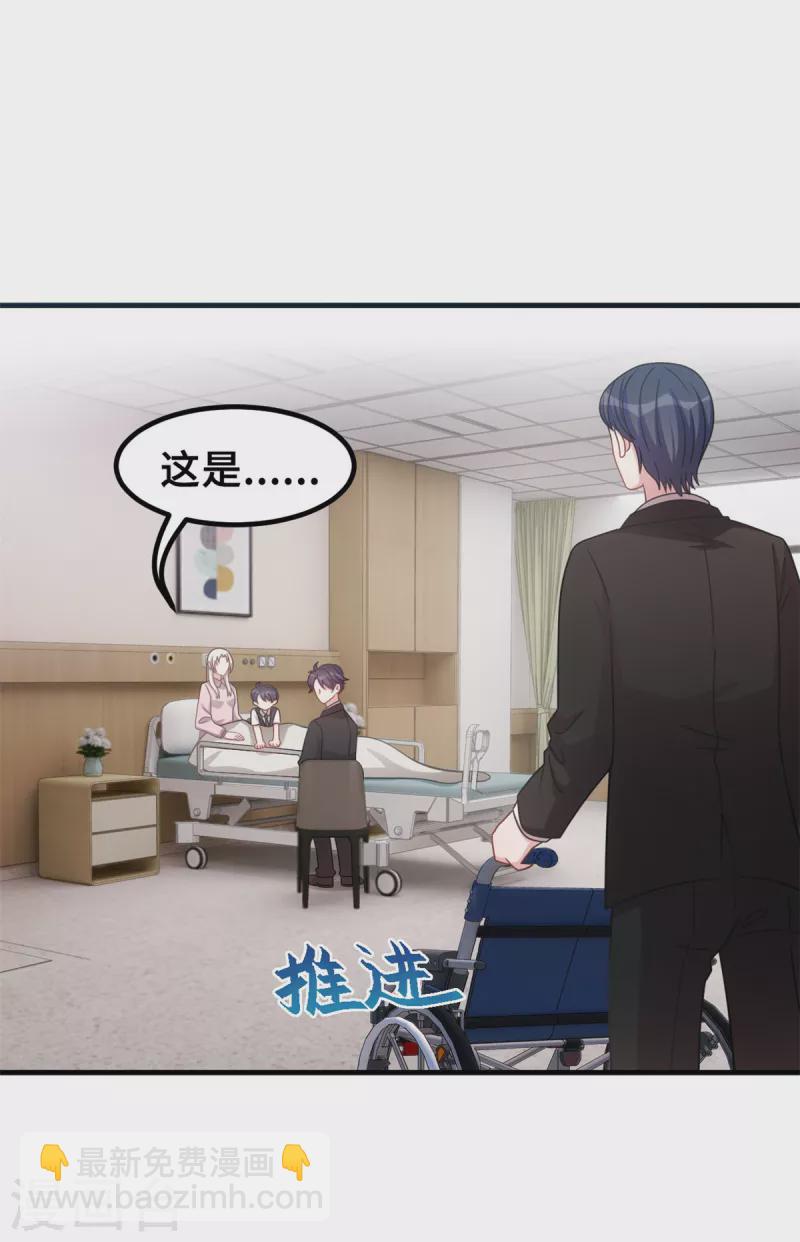 第188话 小白超暖的18