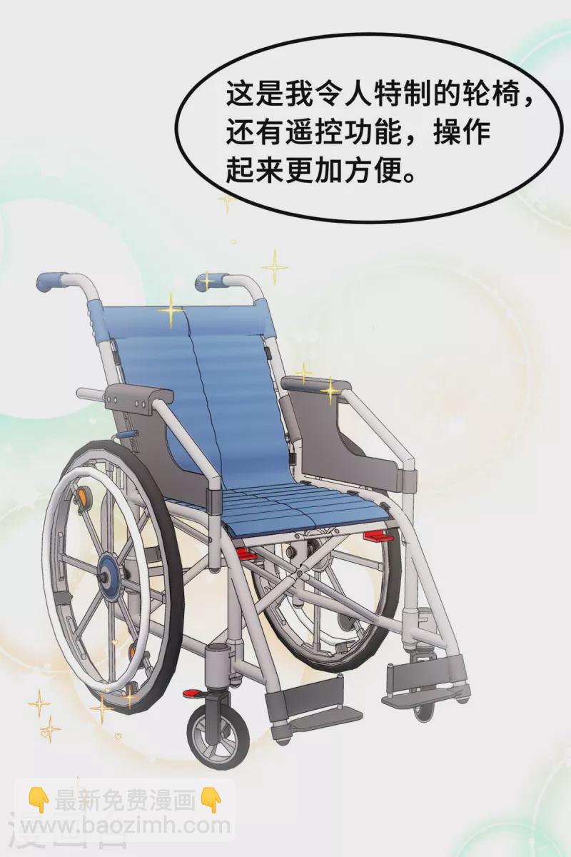 第188话 小白超暖的19