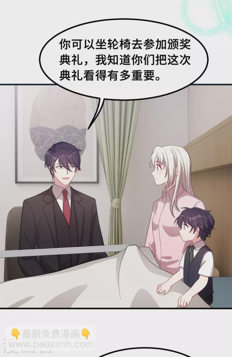 第188话 小白超暖的20