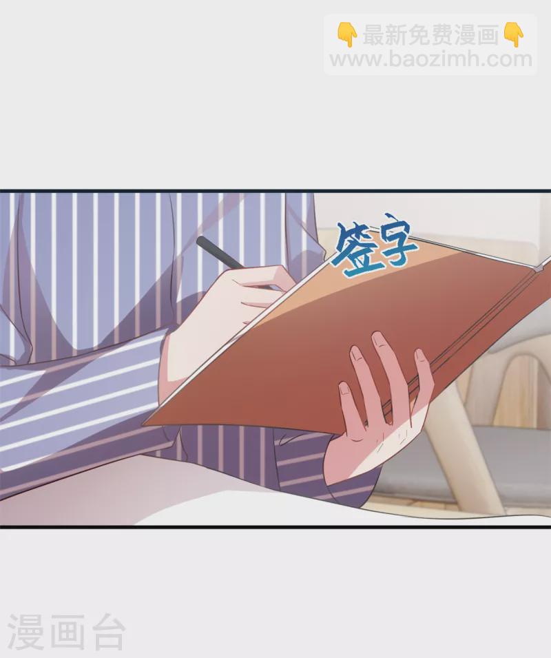 第189话 不愧是我的儿子10
