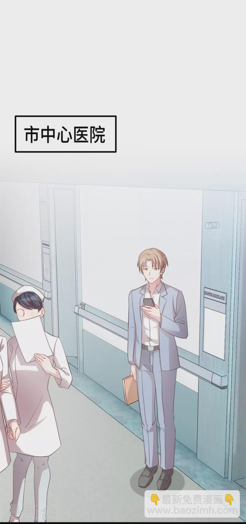 第189话 不愧是我的儿子2