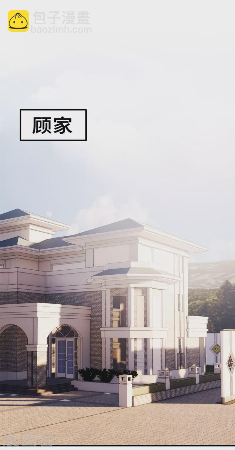 第190话 你要干什么？！10