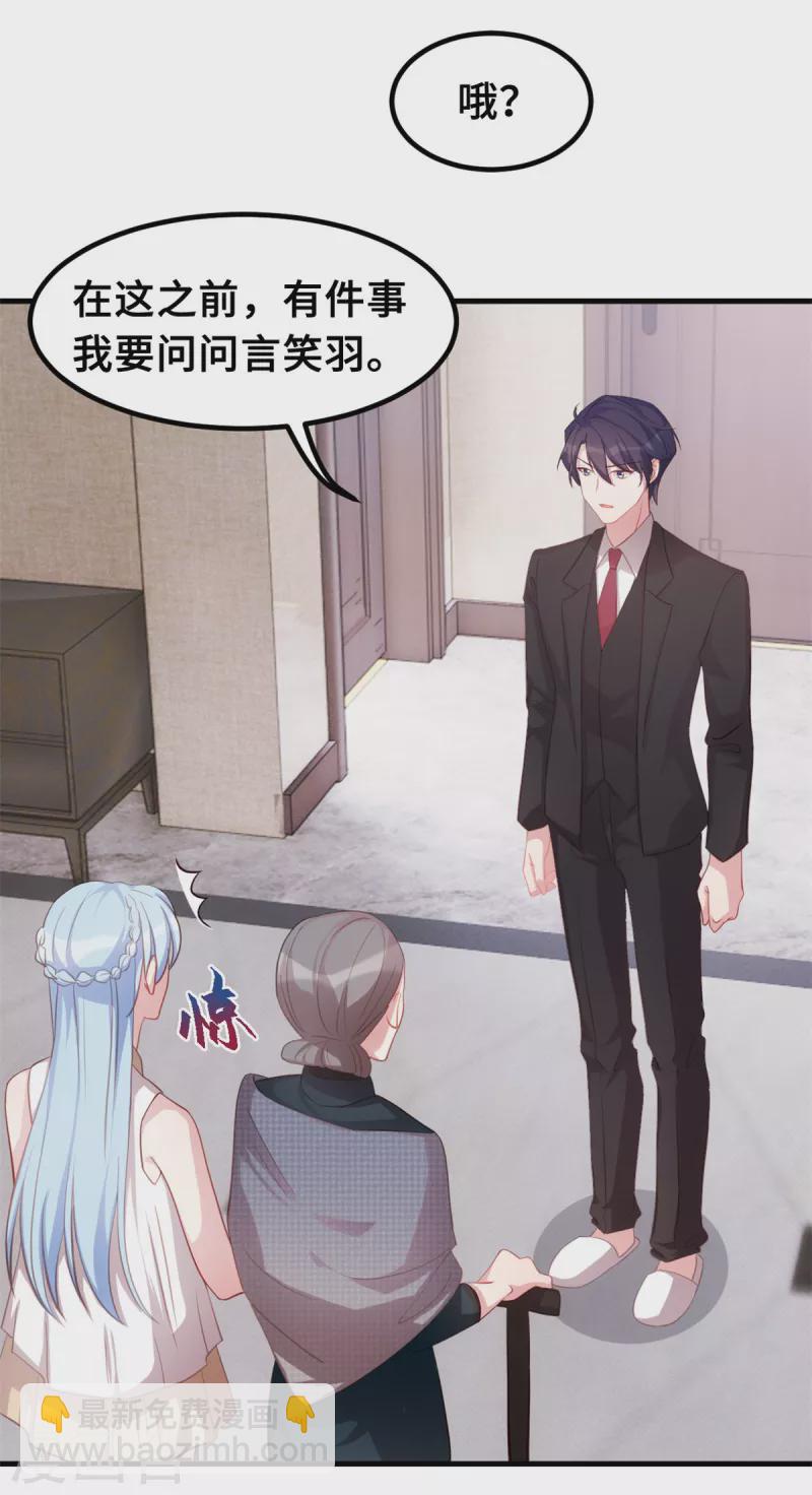 第190话 你要干什么？！13