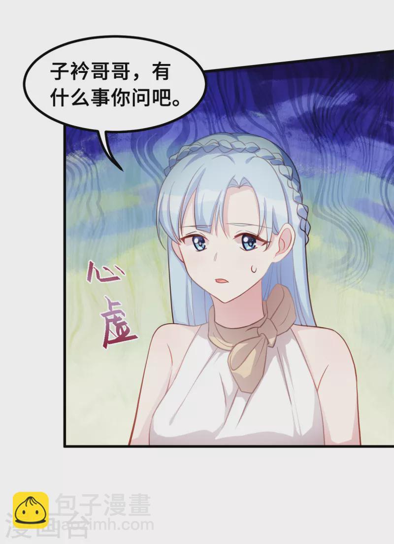 第190话 你要干什么？！15