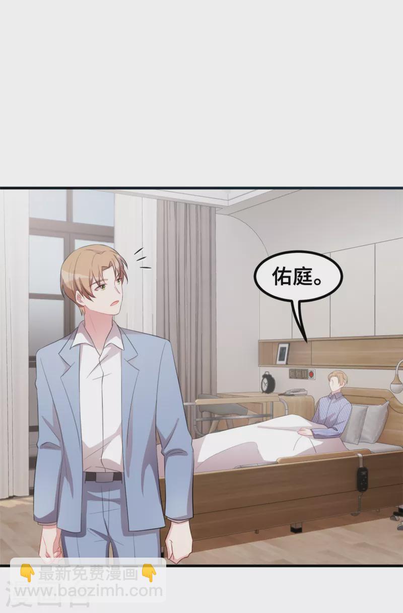 第190话 你要干什么？！5