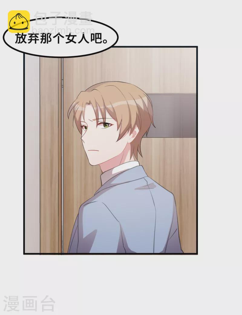 第190话 你要干什么？！6