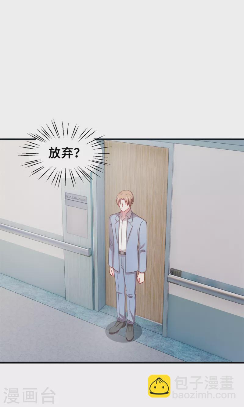 第190话 你要干什么？！8