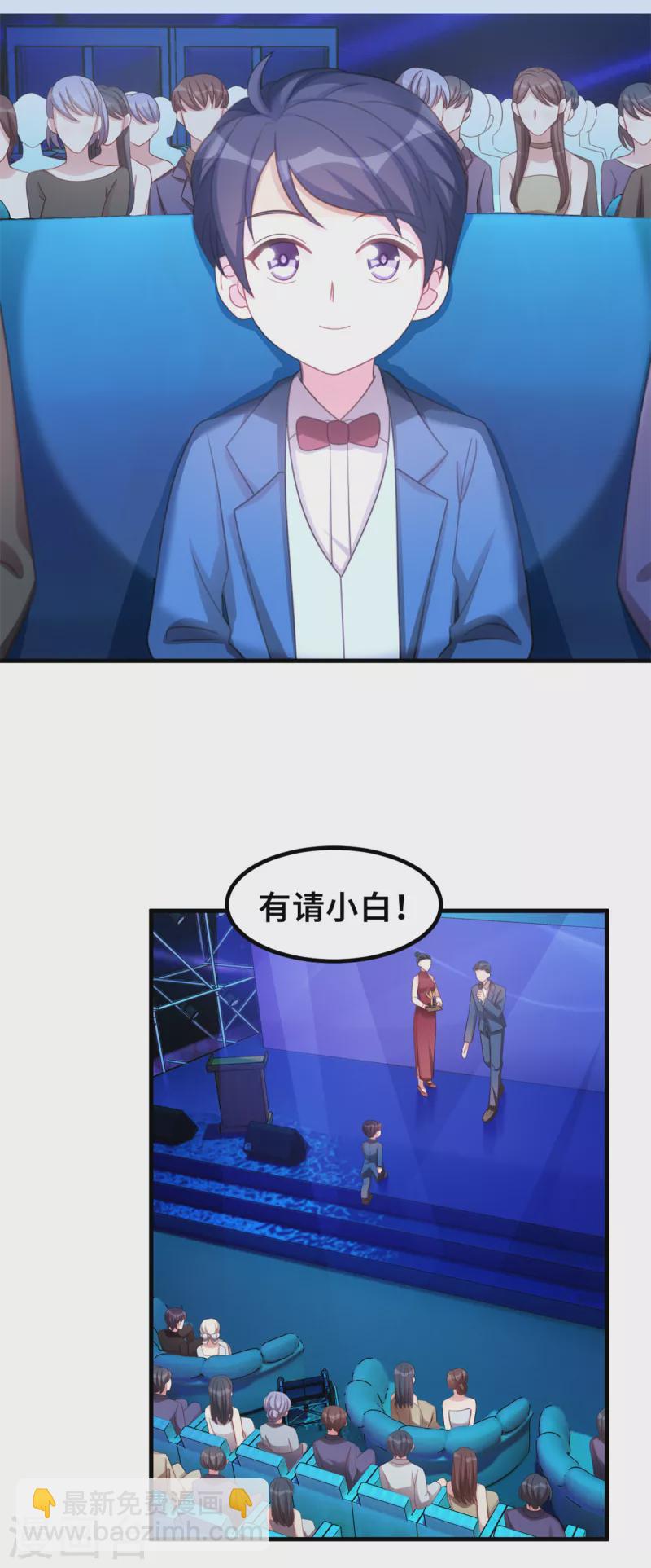 第192话 秦小白登场10