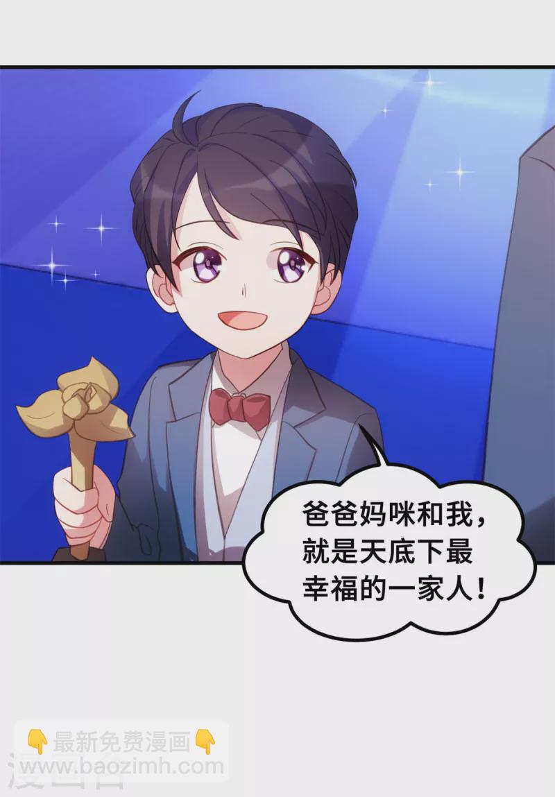 第192话 秦小白登场16