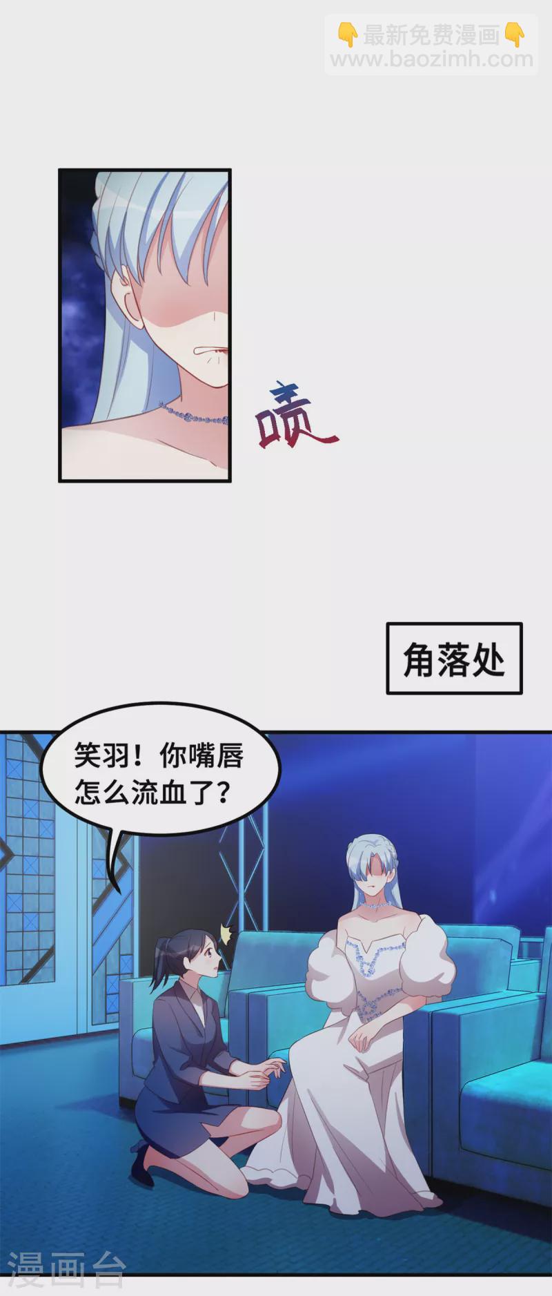 第192话 秦小白登场18