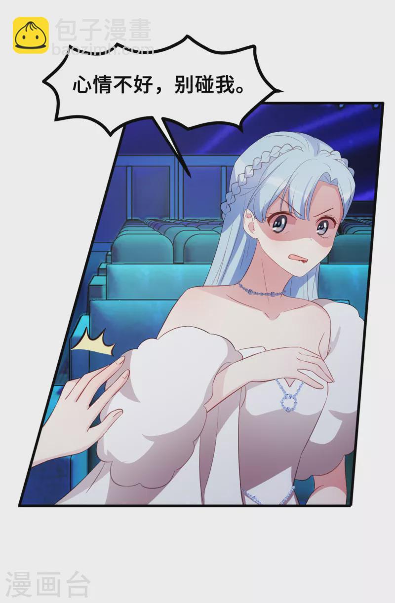 第192话 秦小白登场19