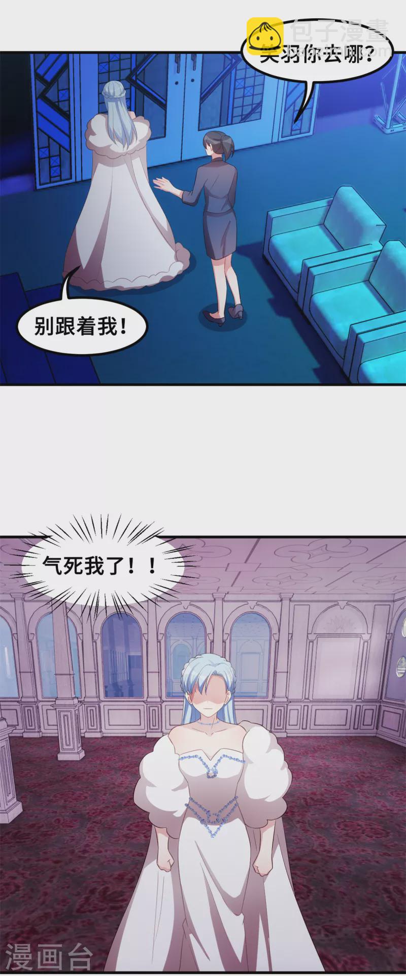 第192话 秦小白登场20