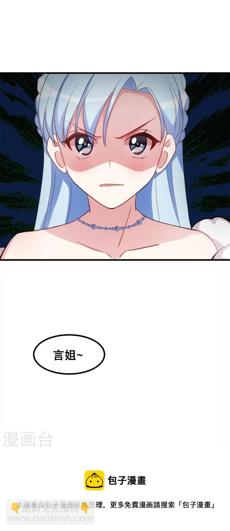 第192话 秦小白登场21