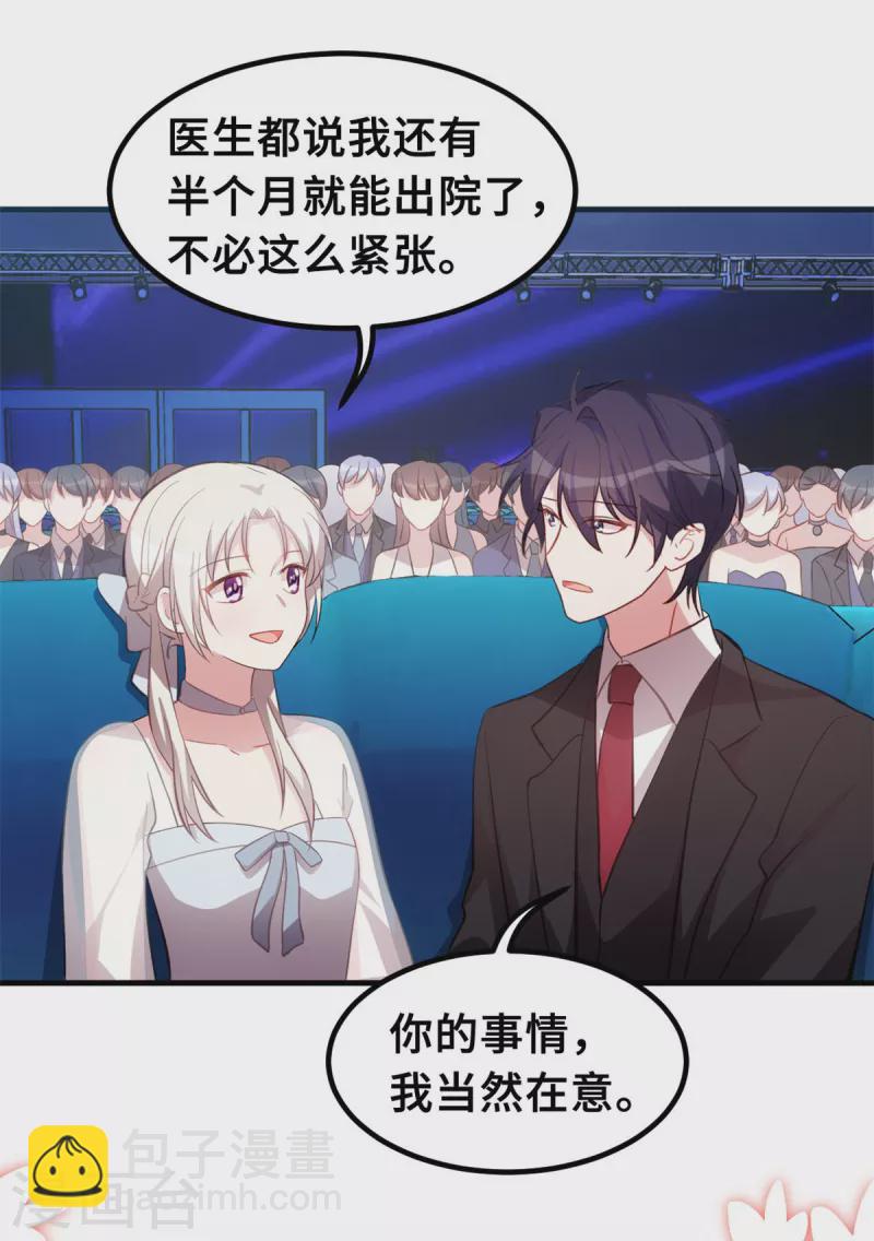 第192话 秦小白登场5