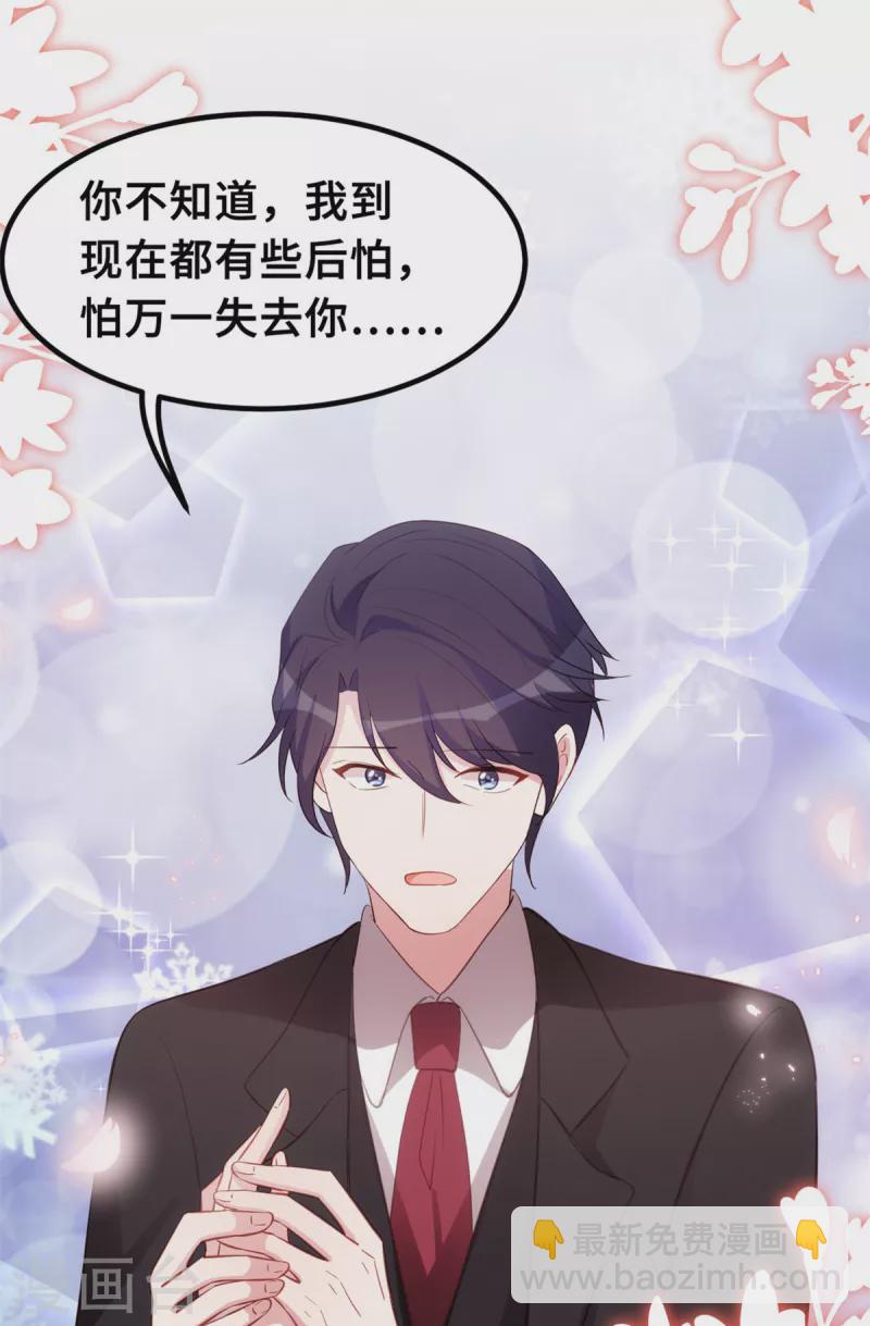 第192话 秦小白登场6