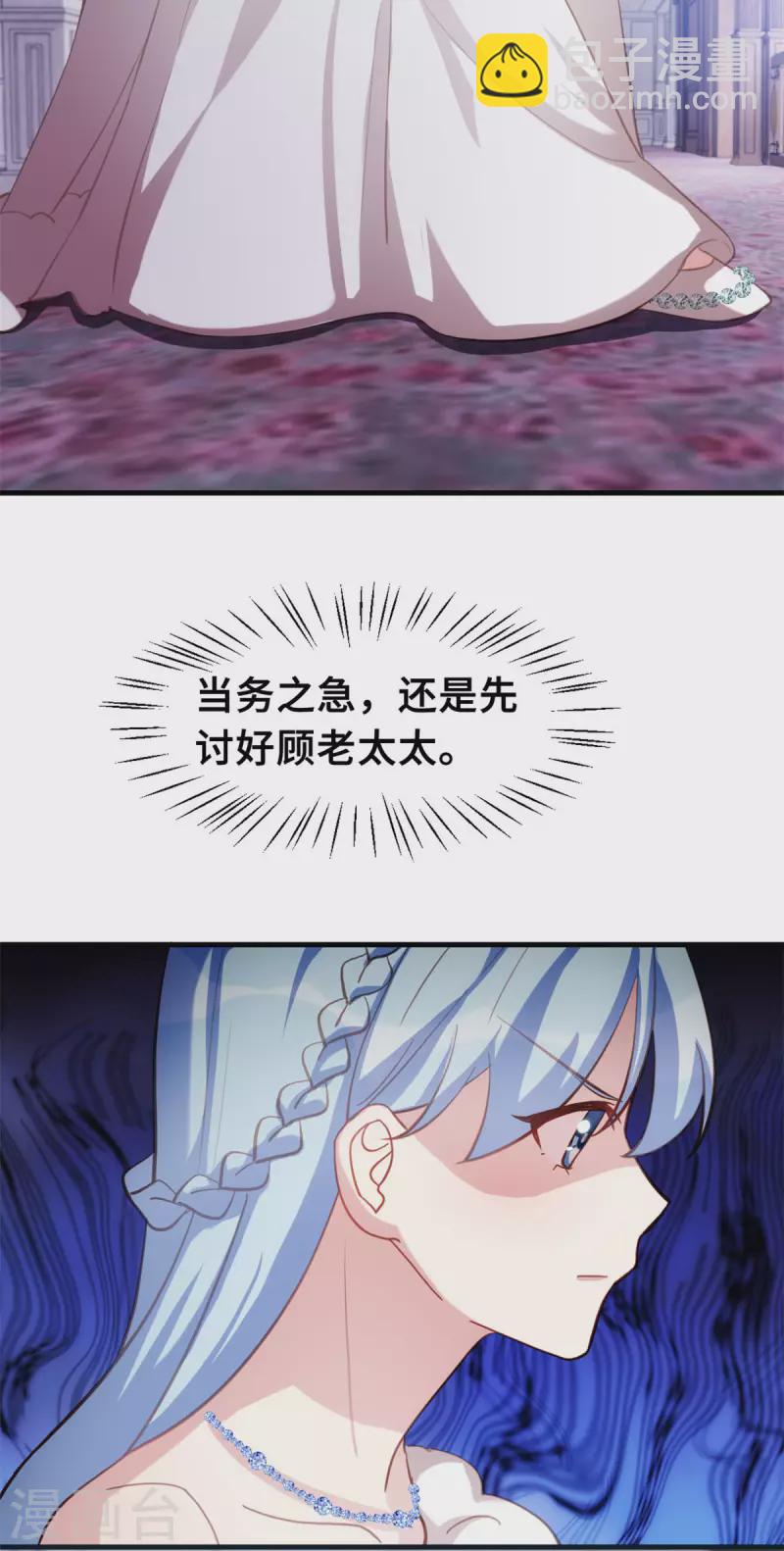 第193话 当务之急11