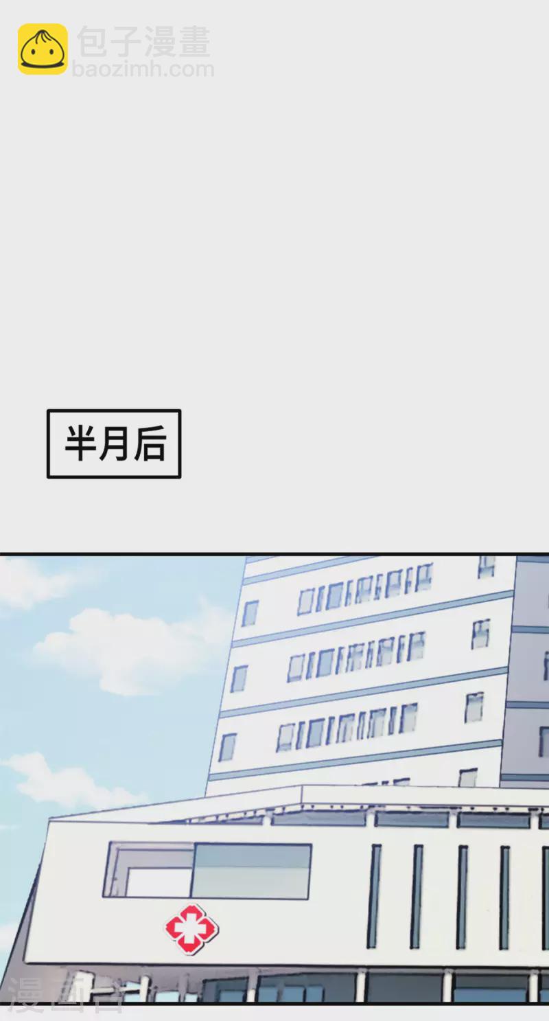 第193话 当务之急14